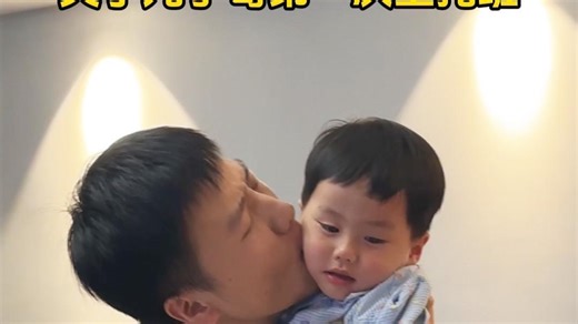 关于儿子哥第一次上托班