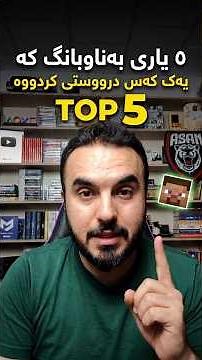 TOP 5 Famous Games Created by One Person