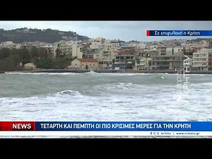 Σε ετοιμότητα η πολιτική προστασία στην Κρήτη