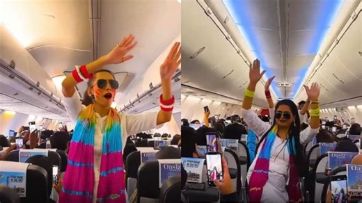 स्पाइसजेट के केबिन क्रू मेंबर ने पैसेंजर्स की होली बना दी ‘हैप्पी’, ‘बलम पिचकारी’ पर किया जोरदार डांस, Viral Video