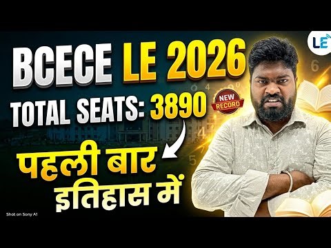 BCECE LE 2026: Official Notification Out! | Total 3890 Seats in Govt Colleges 🏢 ||