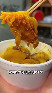 一分钟带你了解怎样搭乘港铁方便又快捷，一定要收好我为你准备的港铁出行攻略。#香港地铁 #香港旅游 #香港旅游攻略 #深圳高铁过香港 #香港