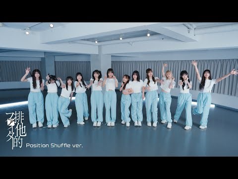 ≠ME（ノットイコールミー）/11th Single『排他的ファイター』Position Shuffle version / Haita-teki Fighter