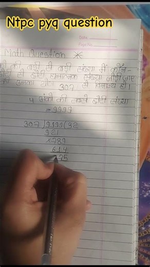 ntpc pyq question, #rrbntpcexam , #ntpc2026 , #ssccgl , #mathematics , #trend , #viral