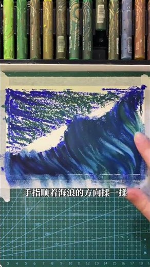 Master Oil Pastels: Wave Drawing in 30 Seconds