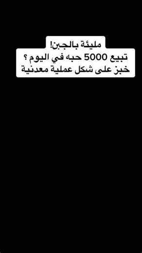 هيا خليك راقد — جملة صوتية شهيرة ومقاطع بحث شائعة