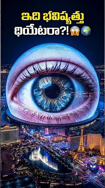 Inside Las Vegas’ Mind Blowing Sphere 😳🌍 #facts #youtubeshorts