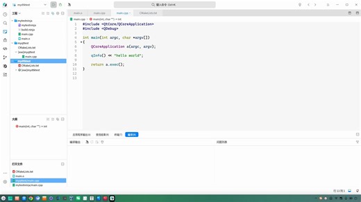 2.1.4 使用deepin-ide创建dtk项目