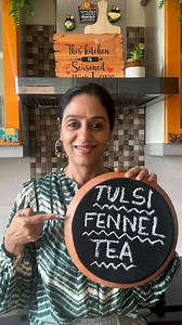 Ep 1 of #HerbalTeaSeriesbyMasterchefmom - TULSI FENNEL TEA . Welcome to my series on homemade teas. These are loaded with traditional ingredients and made with love for me and my family. These tea recipes help me stay calm, relaxed and more importantly stay away from too much caffeine. Let’s brew ‘Tulsi Saunf Tea’ Note: For a stronger tea, you can crush the fennel seeds and tulsi leaves and then add to water.I like it milder, so I add them as it is. Also, you can always add a sweetener of your c