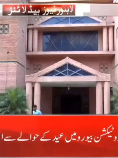 Justice and Awareness for Children