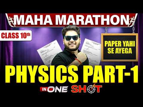 Class 10 ICSE Physics Complete Syllabus Revision | ICSE Class 10 Physics Board Exam 2026