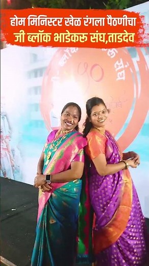 Gulabi Sadi | Sanju Rathod Ft Isha Malviya | Marathi Viral Dance Reel 2025 | Khel Rangla Paithanicha