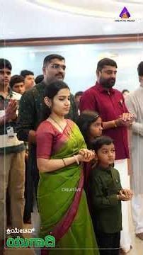 Ugadi 2026 | Creative Pu College Karkala