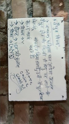 class 12 chapter 2 frist topic विद्युत विभव