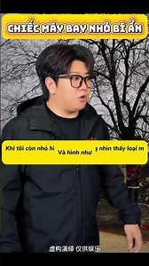 Chiếc máy bay bí ẩn lúc nhỏ #shrots