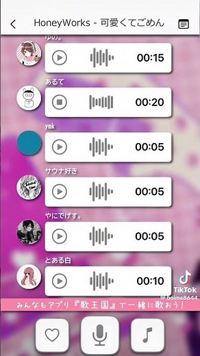 The singing voice in the app where they sing "Sorry for being so cute" is so amazing it's insane ...