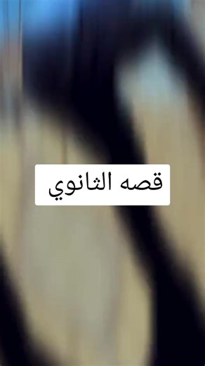 ‏#foruyou #افكار_وابداعات #وجدي_السفير #viral #الشعب_الصيني_ماله_حل😂😂