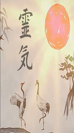 Reiki Music, Energy Healing, With Bell Every 3 Minutes, Zen Meditation, Positive Energy, Healing