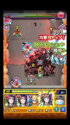First time playing Itachi #shorts #MonsterStrike