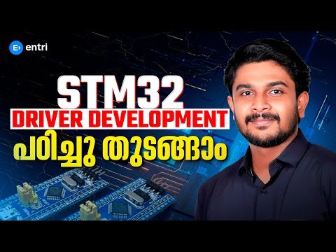 STM32 Driver Development പഠിച്ചു തുടങ്ങാം | Embedded System | Robotics| Entri