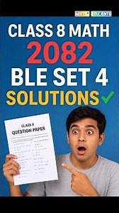 Class 8 Math Model Question Paper 2082 || BLE Set 4 Solutions With Full Explanation |Must Watch 2025