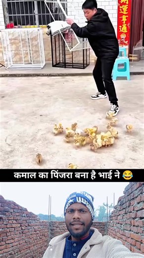 Pradip_Raz on Instagram: "Technogiya 😊 | #trendingreels #facebookreels #fyp #pradipraz"