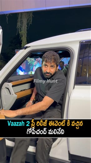 Director Gopichand Malineni Visited Vaazha 2 Movie Pre Release Event | NBK111 | FH
