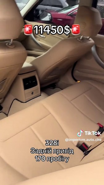 Продаж BMW F30 2.0 Автомат за 11450$