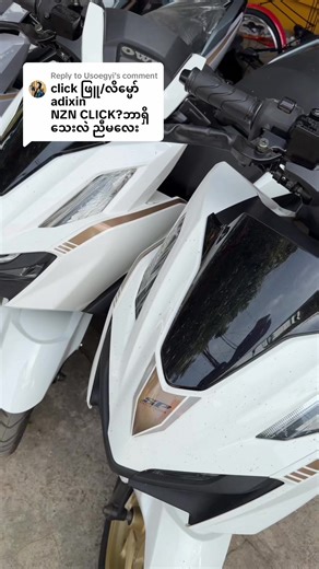 Replying to @Usoegyi