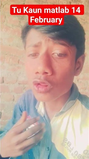 kismat mein Kaun Hai yah lekar Pani dukaan matlab 14 February #bhojpuri #birmingha