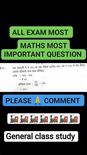 #31 RRB Group-D Series 🔥 Gagan Pratap Sir #railway #groupd