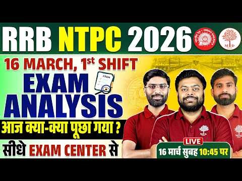 RRB NTPC EXAM ANALYSIS 2026 | NTPC EXAM ANALYSIS TODAY | RAILWAY NTPC EXAM ANALYSIS 2025 | BY SG SIR