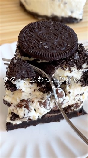 オーブン不要！反則級にうまい。簡単オレオチーズケーキ#簡単レシピ #food #おうちカフェ #美味しい #スイーツ #お菓子 #レシピ #オレオ #ケーキ #チーズ #おやつ #shorts #簡単
