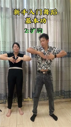 Beginner Dance: Adult Lessons, Basic Steps & Square Dance