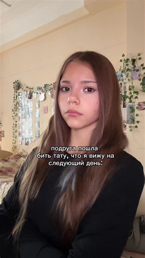 Тату с именем Егор: какое имя еще выбрать для подруги?