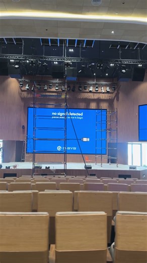 SAP New Auditorium | Bose ArenaMatch Series Installation & Sound Showcase