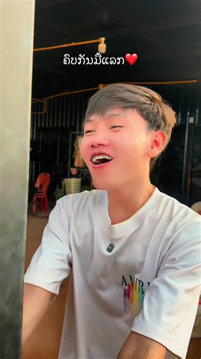 #ອ້ອຍຫວ່າງ💕