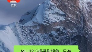 MIUI12.5，超乎你的想象。只有你想不到的bug，没有他做不到的。越来越失望了。7年的米粉了。