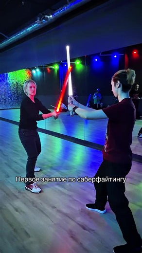 First Saber Fighting Class: A Legend Unfolds