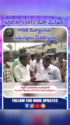 Explaining Disable Person's Problems #trending #viral #viralvideo #shorts