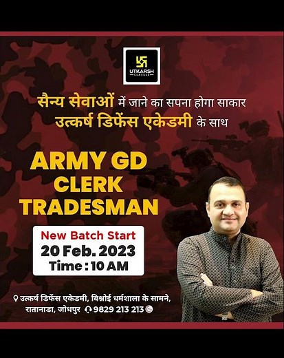 New Batch Start | Army GD | Clerk | Tradesman | Utkarsh Defence Academy #shorts