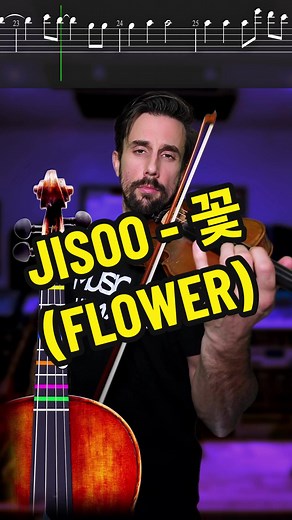 Replying to @mariafe_1021 So fun to play! 🎻 JISOO - 꽃(FLOWER) Violin Tutorial with Sheet Music and Violin Tabs🤘 • #violintutorial #jisoo #꽃 #kpopviolincover #music4humans Learn 꽃(FLOWER) by JISOO on the Violin with this easy-to-follow violin Tutorial with Sheet Music and Violin Tabs.