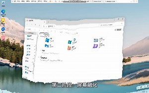 测试一个特效和破坏力兼具的病毒【64Bit.exe】