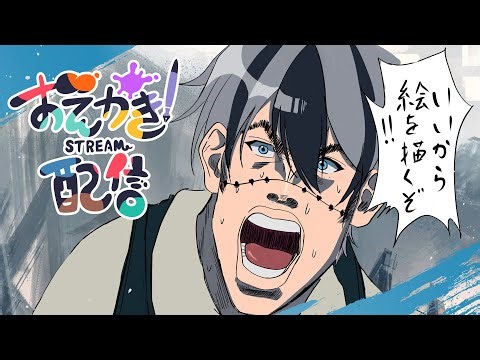 【お絵かき配信】なんだか眠れないのでお絵かき【NARENOHARE】
