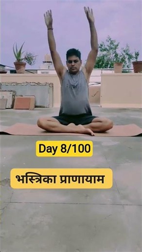 How to do Bhastrika Pranayam ll Benefits of Bhastrika pranayama ll Pranayam for Beginners ll