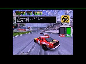 Daytona USA 2 : Battle On The Edge BOTE- Attract Sequence (Real Arcade Hardware) Sega Model 3 Am2