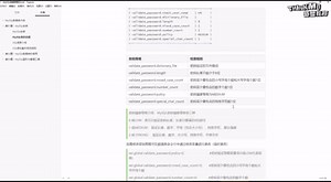 MySQL数据库 - 7. MySQL 设置root密码