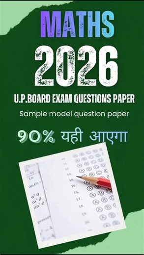 2026 up board question paper (modal paper) (@greeneasymaths)