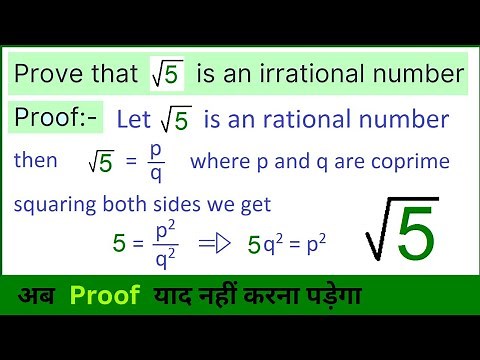 Prove that root 5 is irrational number | root 5 is irrational proof | class 10 maths