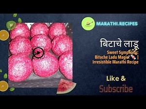 Bitache Ladu: Sweet Bliss form Maharashtra | Easy Marathi recipe